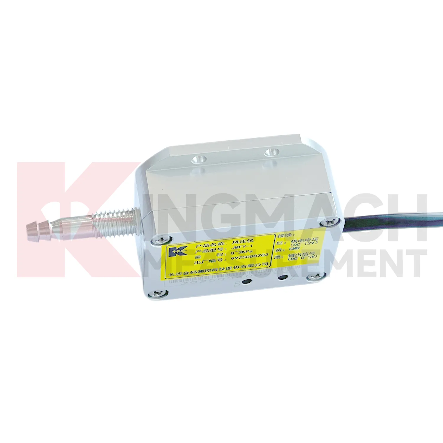 Քամու ճնշման ցուցիչ JMFY-1 պատկեր 1