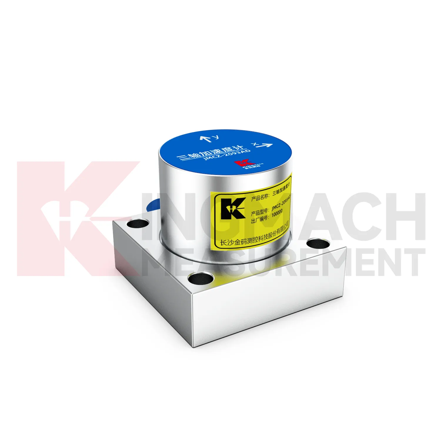 Արագացուցիչ (եռակողմ առանցք) JMCZ-2093AD、W պատկեր 2