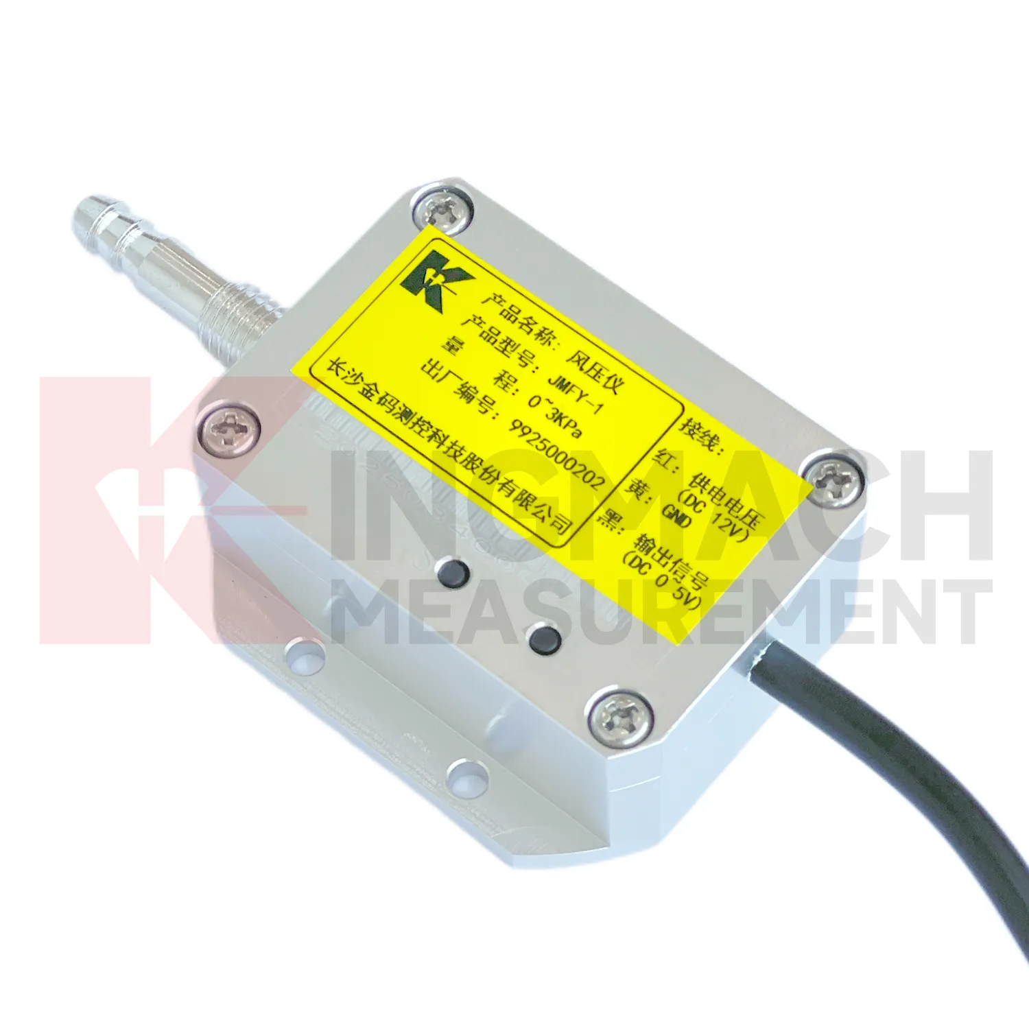 Քամու ճնշման ցուցիչ JMFY-1 պատկեր 2