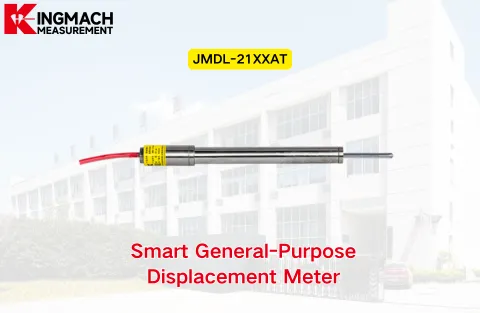 [KINGMACH] JMDL-21XXAT Խելացի ընդհանուր նշանակության տեղաշարժի հաշվիչ