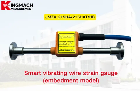 [KINGMACH] JMZX-215HAT/HB/HA Խելացի թրթռացող մետաղալարերի լարվածության չափիչ (ներկառուցված մոդել)