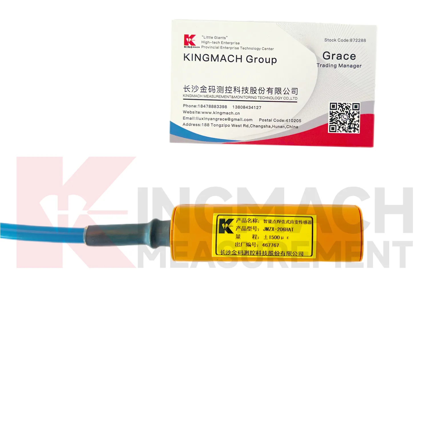 Խելացի թրթռացող մետաղալարերի լարվածության չափիչ (մակերեսային եռակցված մոդել) JMZX-206HAT պատկեր 1