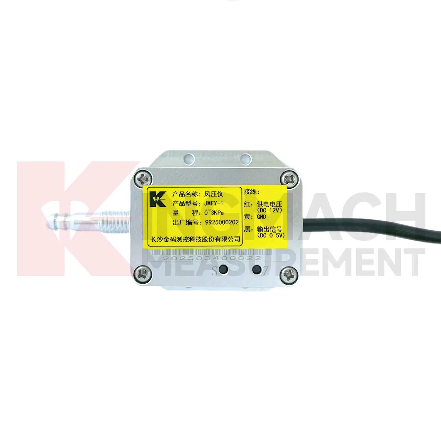 Քամու ճնշման ցուցիչ JMFY-1 պատկեր 5